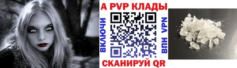 Магазин наркотиков Черкесск Конопля Мефедрон Codein ГАШИШ COCAIN