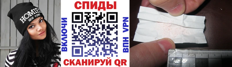 АМФЕТАМИН Premium  Черкесск 