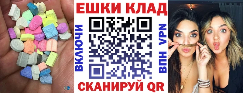 Ecstasy TESLA  Черкесск 