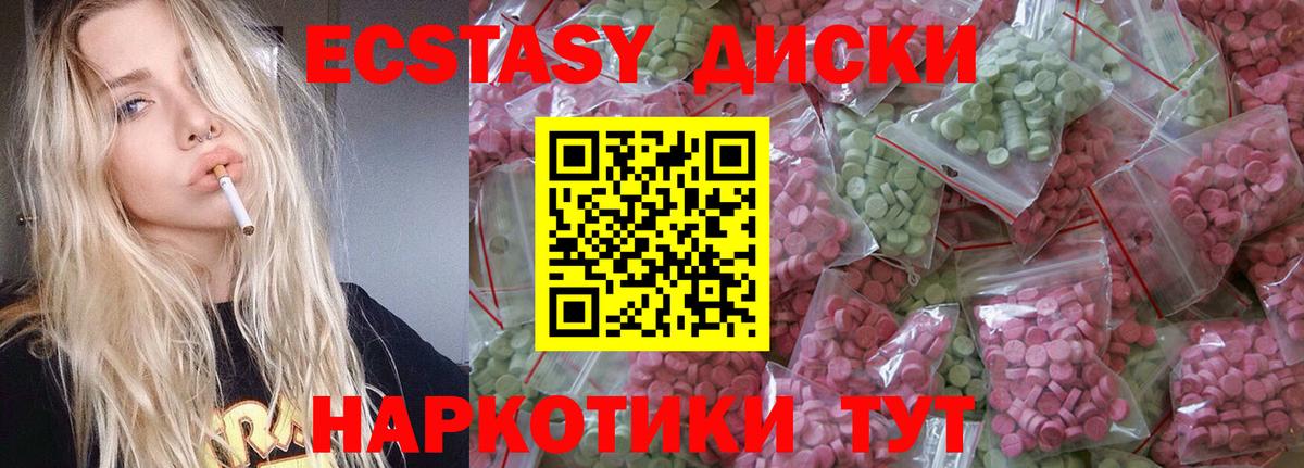 ЭКСТАЗИ бентли Черкесск
