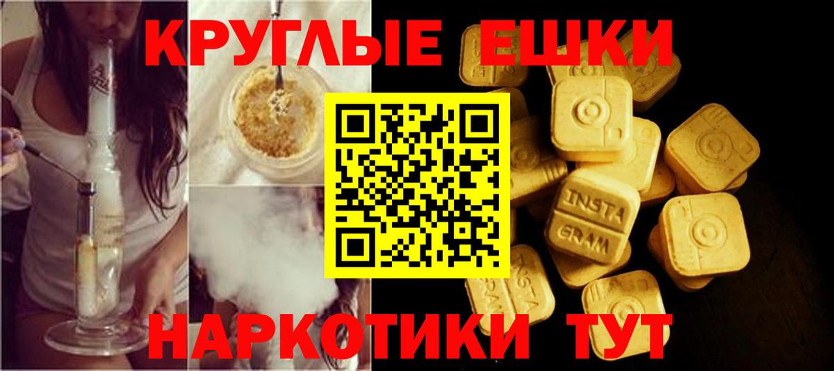 ЭКСТАЗИ TESLA  Экстази TESLA  Экстази  Черкесск  Вход с VPN 