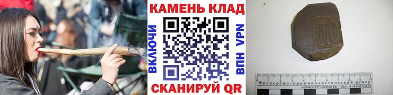 блэк спрут   Черкесск  Гашиш гашик 