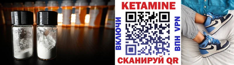 Кетамин VHQ  где можно купить   блэк спрут вход  Черкесск 