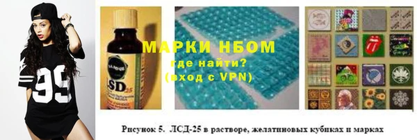 прущие крисы Алексеевка
