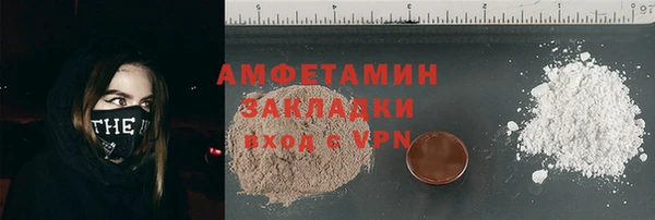 прущие крисы Алексеевка