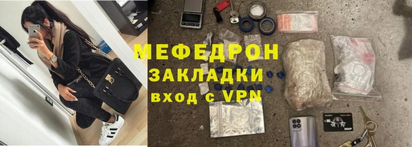 меф Алзамай