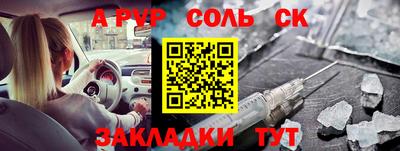 экстази Нарткала