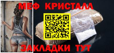 экстази Нальчик