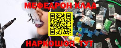 экстази Нальчик