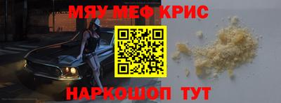 кокаин Наро-Фоминск