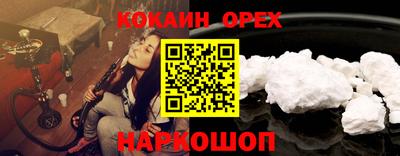 экстази Нальчик