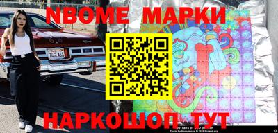 экстази Нарткала