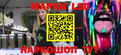 кокаин Наро-Фоминск