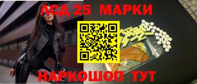 экстази Нарткала