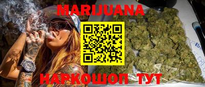 кокаин Наро-Фоминск
