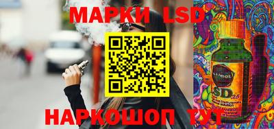 кокаин Наро-Фоминск