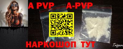 кокаин Наро-Фоминск