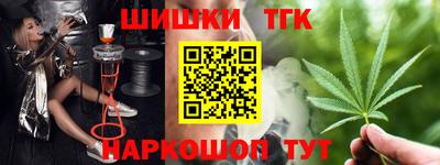 кокаин Наро-Фоминск