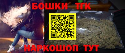 кокаин Наро-Фоминск