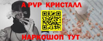 экстази Нарткала