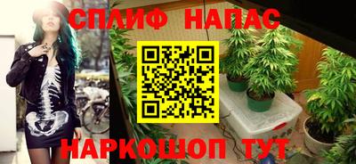 кокаин Наро-Фоминск