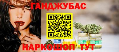кокаин Наро-Фоминск