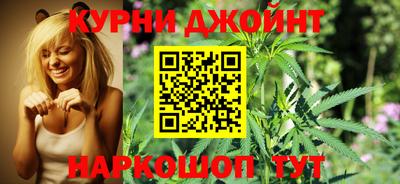 кокаин Наро-Фоминск