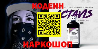 кокаин Наро-Фоминск