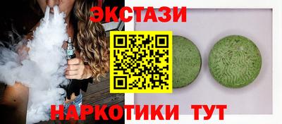 кокаин Наро-Фоминск