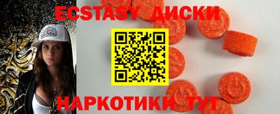 экстази Нарткала