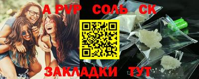 экстази Нарткала
