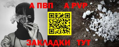 экстази Нарткала