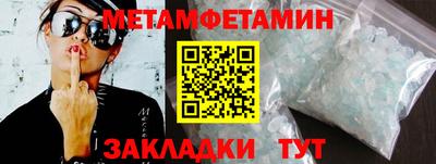 кокаин Наро-Фоминск