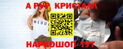 кокаин Наро-Фоминск