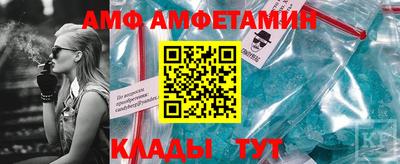 кокаин Наро-Фоминск