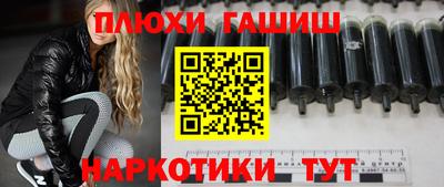 экстази Нарткала