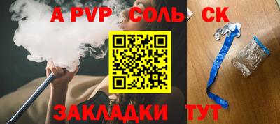 экстази Нальчик
