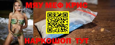 кокаин Наро-Фоминск