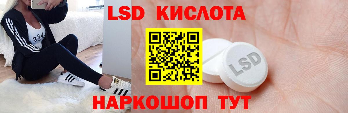 Черкесск  ЛСД экстази  Вход с VPN  LSD-25 экстази кислота  LSD-25 экстази кислота 