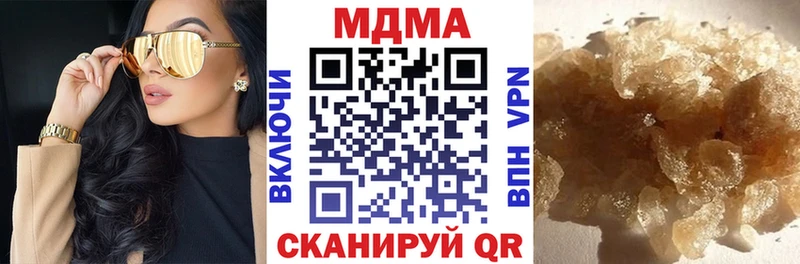 MDMA Molly  наркота  Черкесск 