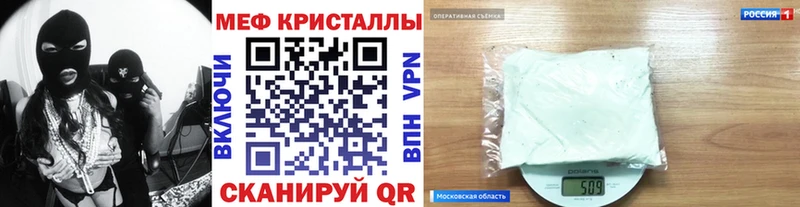 МЕФ мука  блэк спрут ТОР  Черкесск  что такое  
