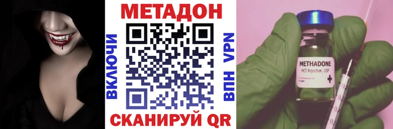 закладки  Черкесск  OMG ссылка  МЕТАДОН мёд 