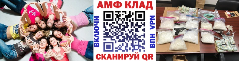МЕТАМФЕТАМИН винт  OMG маркетплейс  Черкесск 