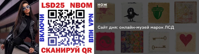 Марки N-bome 1500мкг  хочу   Черкесск 