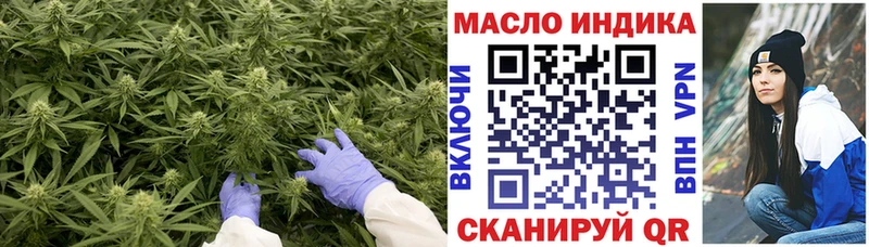 ТГК жижа  Черкесск 