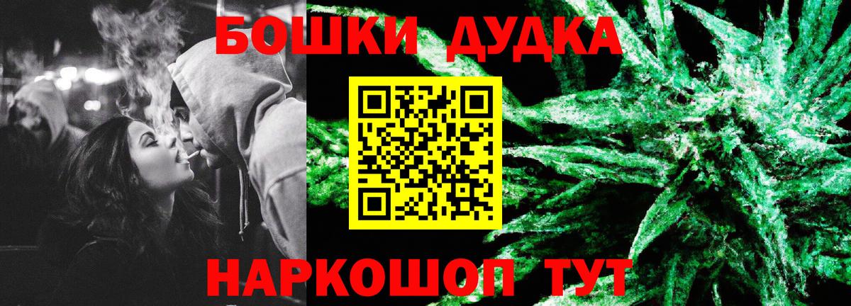 МАРИХУАНА MAZAR  МАРИХУАНА планчик  Вход с VPN  Черкесск  Бошки марихуана VHQ  Канабис OG Kush 